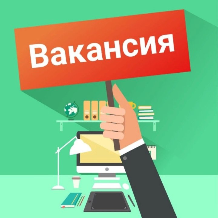 Бос жұмыс орындарына хабарландыру ХАБАРЛАНДЫРУ