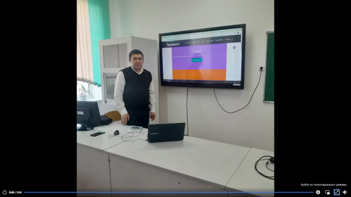 "Жасанды интелектіні сабақта қолдану" əдіс-тəсіл алмасу...