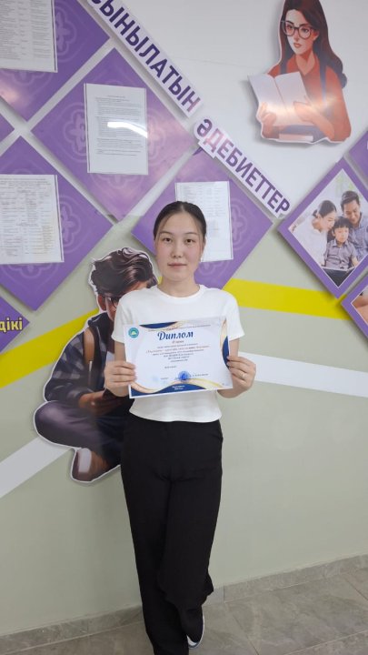 ҚҰТТЫҚТАЙМЫЗ!!! Аудан мектептері арасында өткен "ТӘУЕЛСІЗДІК- еліміздің баға жетпес байлығы" атты эссе байқауында жүлделі 2- орынмен Нүсіпбек Ақжан марапатталды.