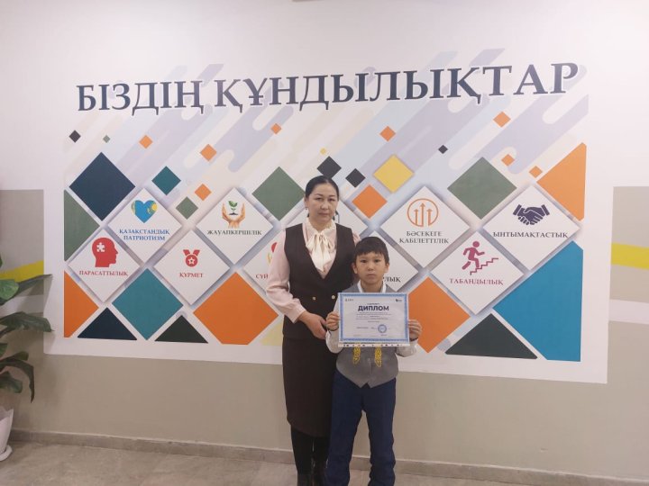 "Алтын сақа" олимпиядасы